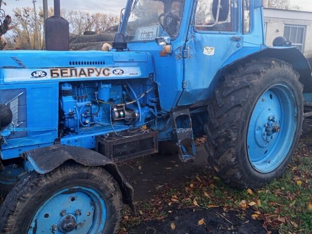 МТЗ Другая, объемом двигателя 4.75 л и пробегом 100 тыс. км за 5000 $, фото 1 на Automoto.ua