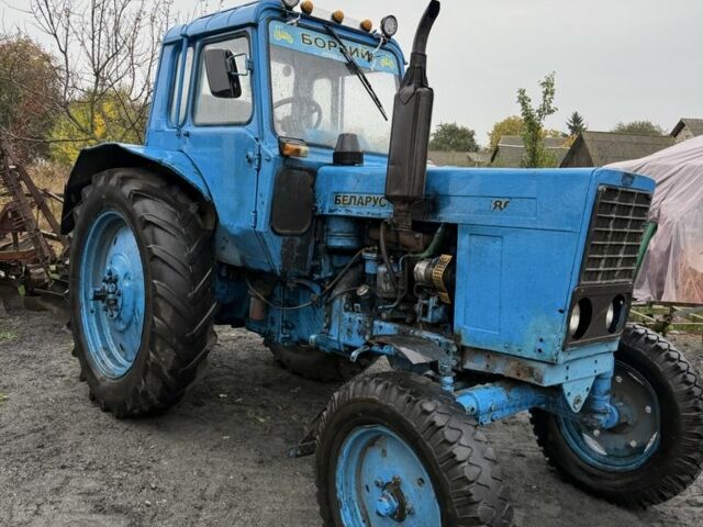 МТЗ Другая, объемом двигателя 4.75 л и пробегом 4 тыс. км за 2950 $, фото 1 на Automoto.ua