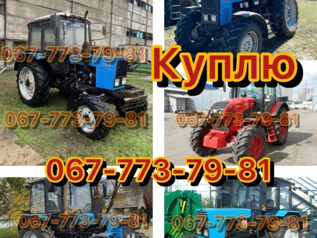 МТЗ Другая, объемом двигателя 0 л и пробегом 1 тыс. км за 6500 $, фото 1 на Automoto.ua
