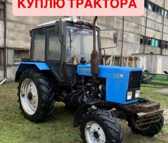 МТЗ Другая, объемом двигателя 0 л и пробегом 0 тыс. км за 9999 $, фото 1 на Automoto.ua