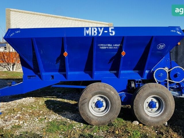 МВУ 5 2021 у Запоріжжя на Automoto.ua МВУ 5, об'ємом двигуна 0 л та пробігом 6 тис. км за 6066 $, фото 1 на Automoto.ua