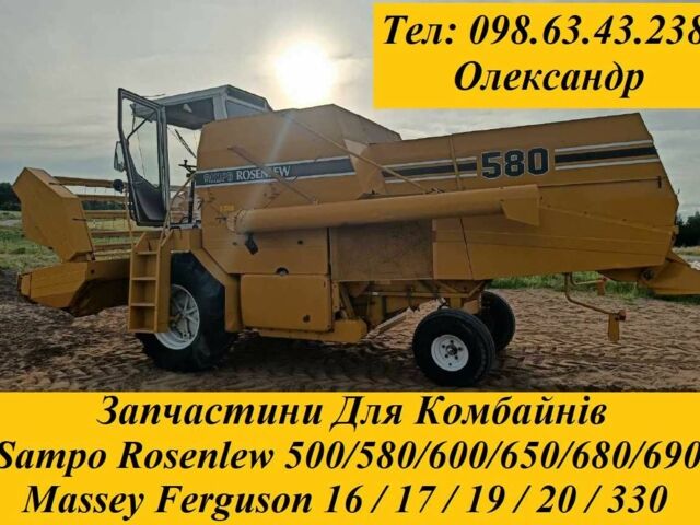 Массей Фергюсон Другая, объемом двигателя 3.8 л и пробегом 120 тыс. км за 2800 $, фото 1 на Automoto.ua