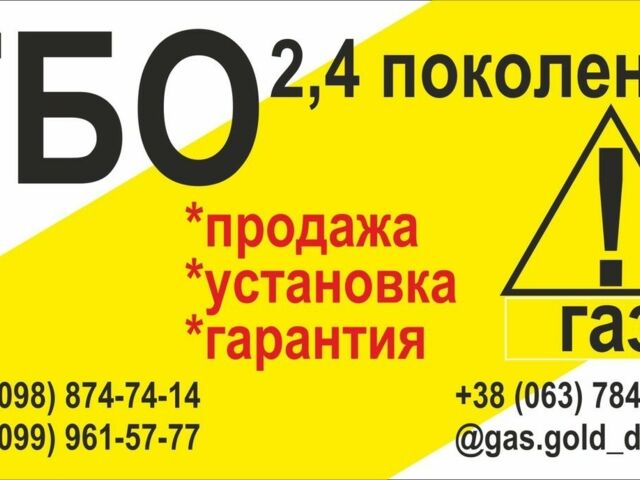 Черный Мазда 3 МПС, объемом двигателя 1.6 л и пробегом 160 тыс. км за 0 $, фото 1 на Automoto.ua