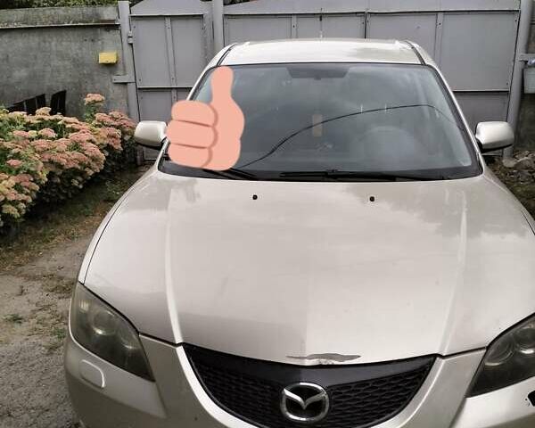 Бежевий Мазда 3, об'ємом двигуна 1.6 л та пробігом 230 тис. км за 3500 $, фото 1 на Automoto.ua