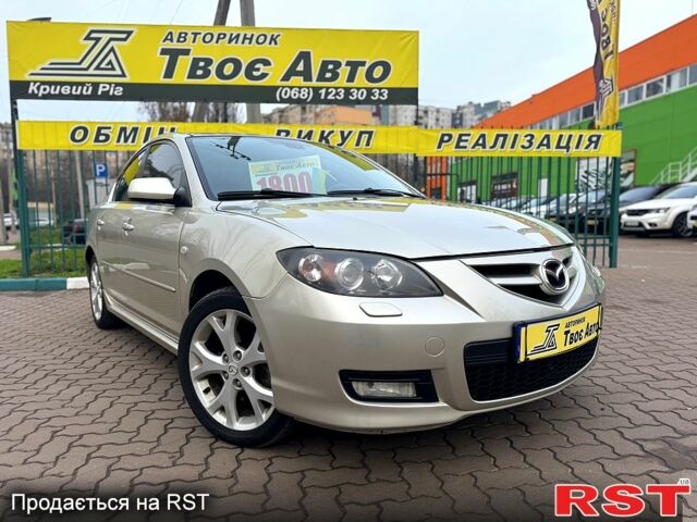 Бежевий Мазда 3, об'ємом двигуна 2 л та пробігом 184 тис. км за 5350 $, фото 1 на Automoto.ua