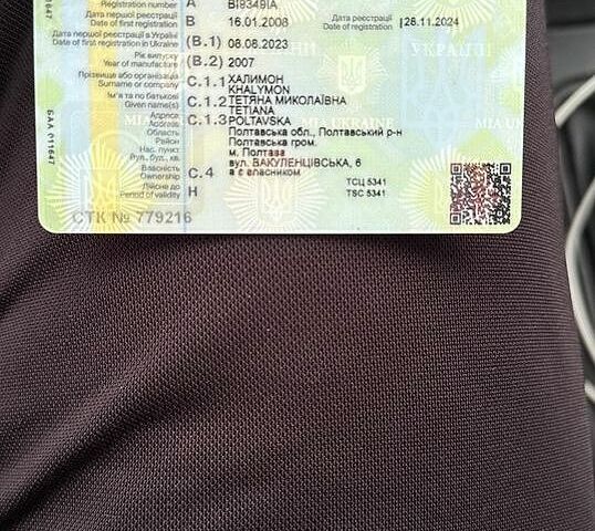 Серый Мазда 3, объемом двигателя 1.6 л и пробегом 224 тыс. км за 4600 $, фото 1 на Automoto.ua