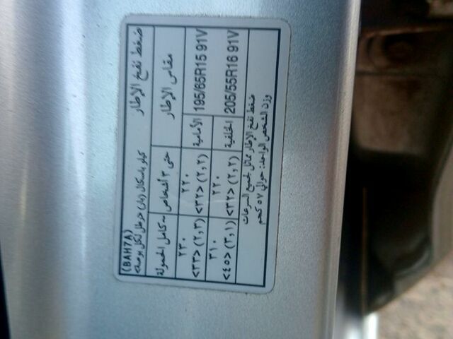 Сірий Мазда 3, об'ємом двигуна 1.6 л та пробігом 300 тис. км за 3950 $, фото 1 на Automoto.ua