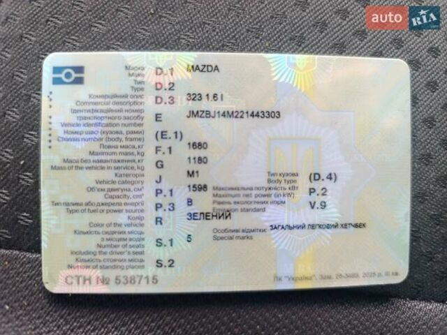 Зеленый Мазда 323, объемом двигателя 1.6 л и пробегом 288 тыс. км за 2000 $, фото 1 на Automoto.ua