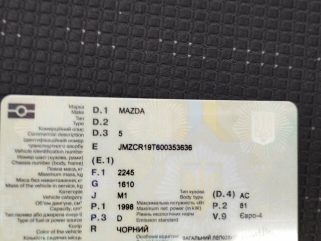 Чорний Мазда 5, об'ємом двигуна 2 л та пробігом 194 тис. км за 6950 $, фото 1 на Automoto.ua