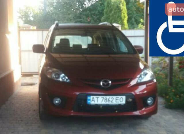 Червоний Мазда 5, об'ємом двигуна 2 л та пробігом 260 тис. км за 9000 $, фото 1 на Automoto.ua
