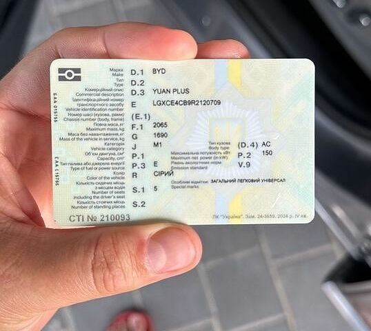 Серый Мазда 5, объемом двигателя 1.56 л и пробегом 230 тыс. км за 7300 $, фото 1 на Automoto.ua
