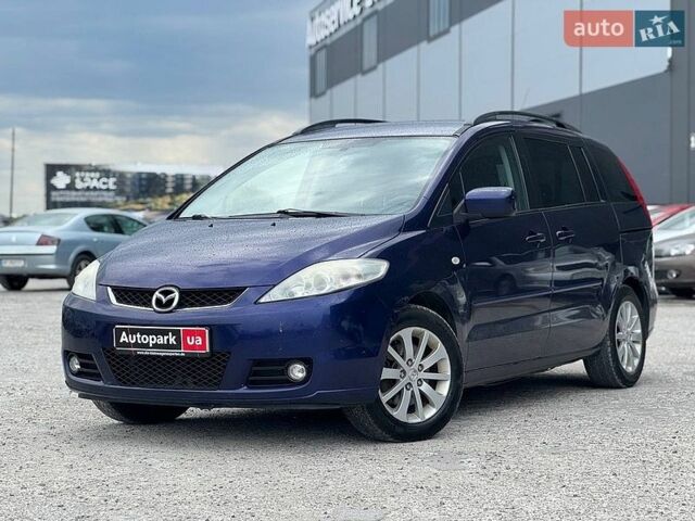 Синий Мазда 5, объемом двигателя 1.8 л и пробегом 317 тыс. км за 3590 $, фото 1 на Automoto.ua