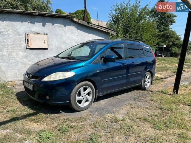Синий Мазда 5, объемом двигателя 2 л и пробегом 130 тыс. км за 5200 $, фото 1 на Automoto.ua