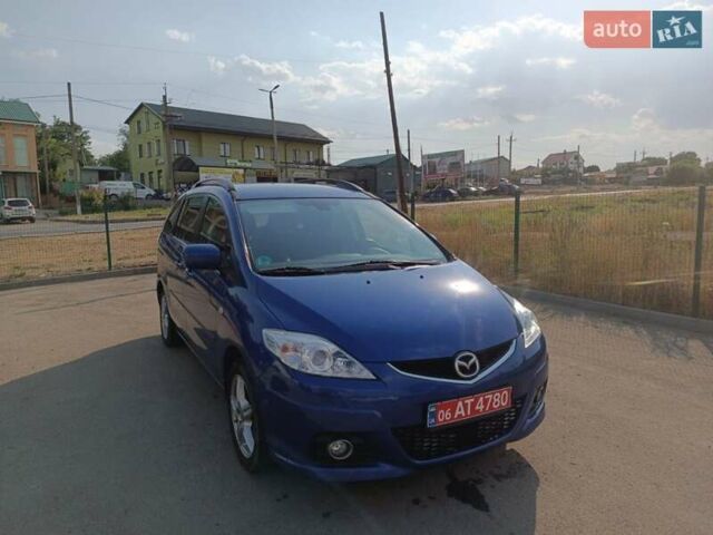 Синий Мазда 5, объемом двигателя 1.8 л и пробегом 241 тыс. км за 6100 $, фото 1 на Automoto.ua