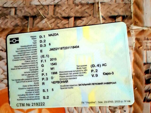 Красный Мазда 6, объемом двигателя 2 л и пробегом 0 тыс. км за 4450 $, фото 1 на Automoto.ua