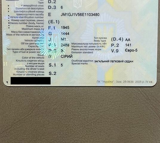 Сірий Мазда 6, об'ємом двигуна 2.49 л та пробігом 195 тис. км за 2000 $, фото 1 на Automoto.ua