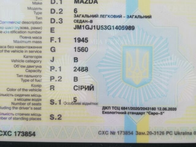 Сірий Мазда 6, об'ємом двигуна 2.5 л та пробігом 192 тис. км за 10000 $, фото 1 на Automoto.ua