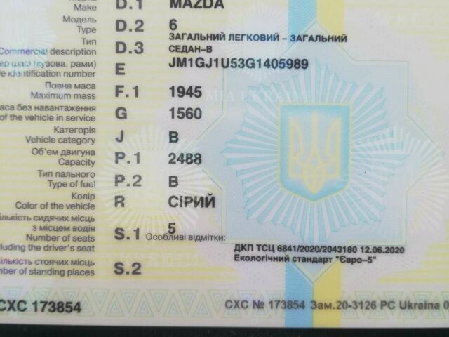 Сірий Мазда 6, об'ємом двигуна 2.5 л та пробігом 192 тис. км за 10000 $, фото 1 на Automoto.ua