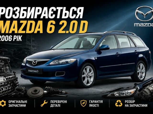 Синий Мазда 6, объемом двигателя 2 л и пробегом 300 тыс. км за 301 $, фото 1 на Automoto.ua