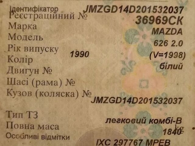 Мазда 626, об'ємом двигуна 0 л та пробігом 268 тис. км за 750 $, фото 1 на Automoto.ua