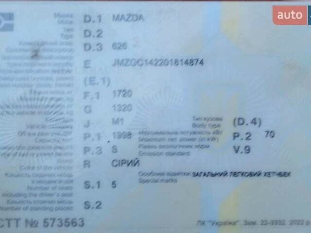Сірий Мазда 626, об'ємом двигуна 2 л та пробігом 160 тис. км за 750 $, фото 1 на Automoto.ua