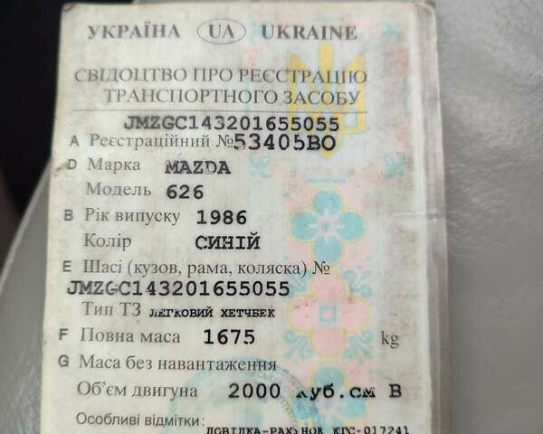 Синій Мазда 626, об'ємом двигуна 2 л та пробігом 300 тис. км за 750 $, фото 1 на Automoto.ua