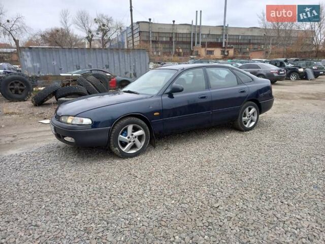 Синий Мазда 626, объемом двигателя 1.84 л и пробегом 300 тыс. км за 1600 $, фото 1 на Automoto.ua