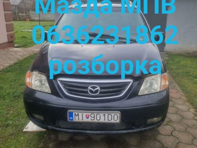 Черный Мазда МПВ, объемом двигателя 2 л и пробегом 270 тыс. км за 333 $, фото 1 на Automoto.ua