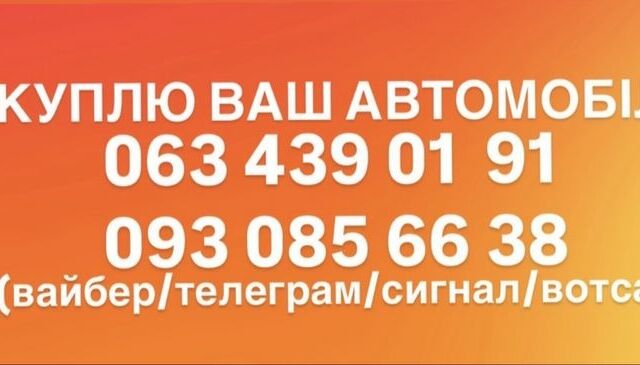 Черный Мазда МПВ, объемом двигателя 2 л и пробегом 178 тыс. км за 3150 $, фото 1 на Automoto.ua
