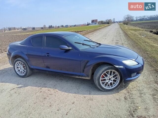 Синий Мазда РХ-8, объемом двигателя 3 л и пробегом 141 тыс. км за 4500 $, фото 1 на Automoto.ua