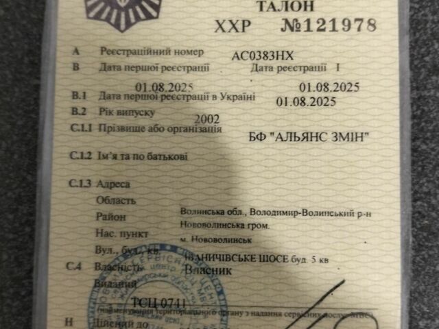 Зеленый Мерседес 240, объемом двигателя 3 л и пробегом 270 тыс. км за 4600 $, фото 1 на Automoto.ua