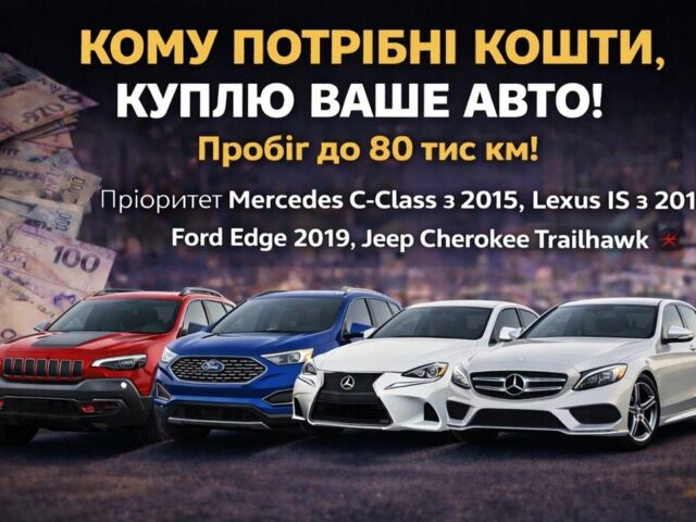 Білий Мерседес 300, об'ємом двигуна 0 л та пробігом 80 тис. км за 16000 $, фото 1 на Automoto.ua