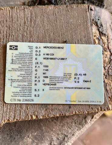 Червоний Мерседес А клас, об'ємом двигуна 1.69 л та пробігом 325 тис. км за 2700 $, фото 1 на Automoto.ua