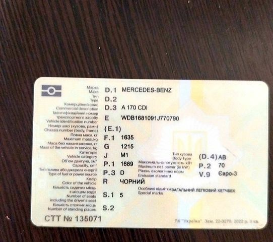 Мерседес А класс, объемом двигателя 1.7 л и пробегом 320 тыс. км за 3200 $, фото 1 на Automoto.ua