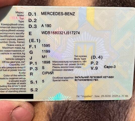 Серый Мерседес А класс, объемом двигателя 1.9 л и пробегом 247 тыс. км за 3400 $, фото 1 на Automoto.ua