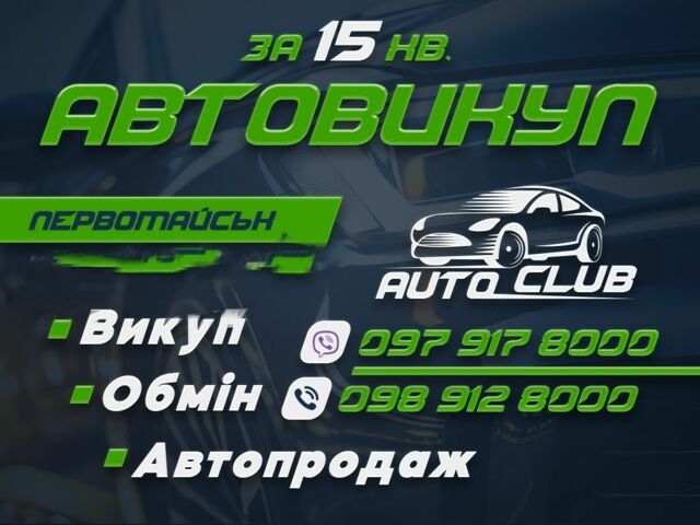 Сірий Мерседес А клас, об'ємом двигуна 0 л та пробігом 230 тис. км за 3999 $, фото 1 на Automoto.ua