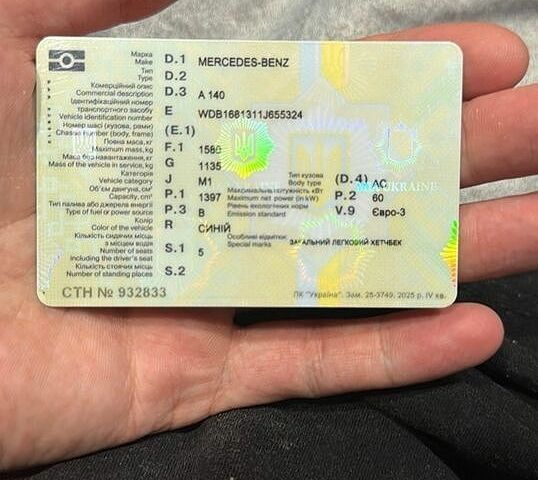Синий Мерседес А класс, объемом двигателя 1.4 л и пробегом 260 тыс. км за 3100 $, фото 1 на Automoto.ua
