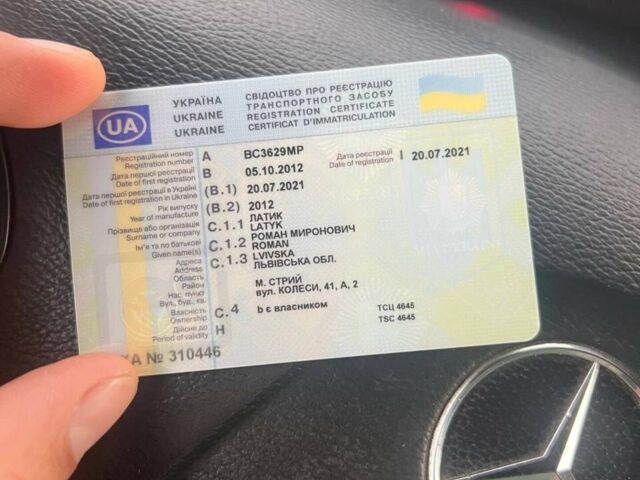 Белый Мерседес Атего, объемом двигателя 4.25 л и пробегом 352 тыс. км за 37000 $, фото 1 на Automoto.ua