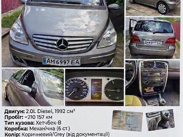Коричневий Мерседес Б-клас, об'ємом двигуна 1.99 л та пробігом 210 тис. км за 7500 $, фото 1 на Automoto.ua