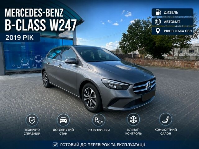 Сірий Мерседес Б-клас, об'ємом двигуна 1.5 л та пробігом 340 тис. км за 13995 $, фото 1 на Automoto.ua