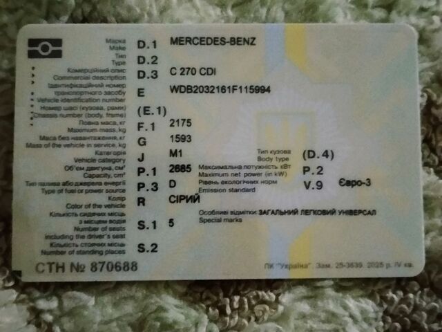 Серый Мерседес Ц-Класс, объемом двигателя 2.69 л и пробегом 518 тыс. км за 3000 $, фото 1 на Automoto.ua