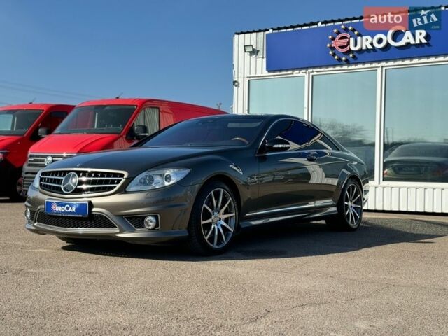 Мерседес ЦЛ-клас, об'ємом двигуна 5.5 л та пробігом 185 тис. км за 23500 $, фото 1 на Automoto.ua