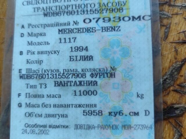 Мерседес Другая, объемом двигателя 0 л и пробегом 0 тыс. км за 6000 $, фото 1 на Automoto.ua