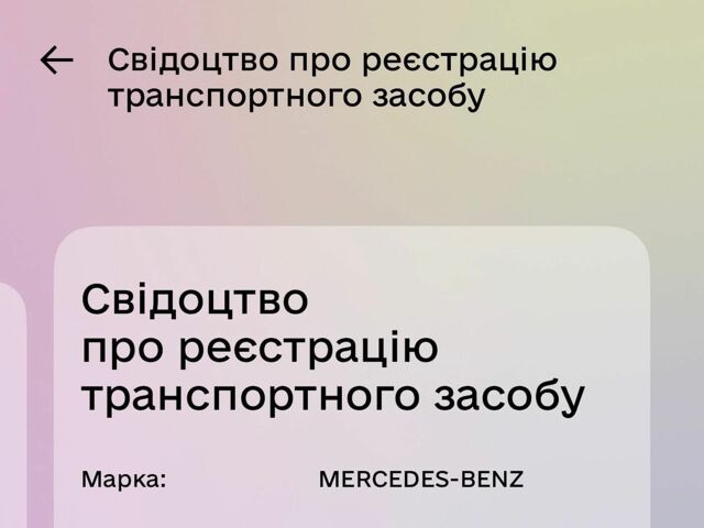 Бежевый Мерседес Е-Класс, объемом двигателя 2.1 л и пробегом 333 тыс. км за 6500 $, фото 1 на Automoto.ua