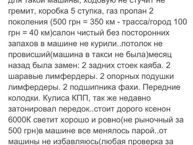 Чорний Мерседес Е-Клас, об'ємом двигуна 2.3 л та пробігом 331 тис. км за 4300 $, фото 1 на Automoto.ua