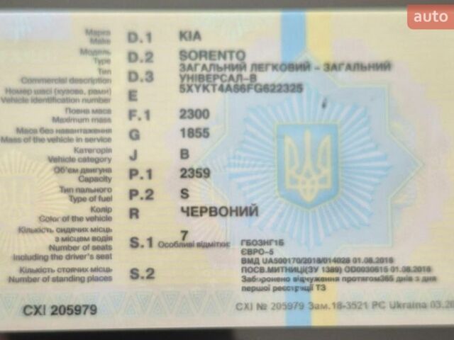 Черный Мерседес Е-Класс, объемом двигателя 1.95 л и пробегом 135 тыс. км за 22900 $, фото 1 на Automoto.ua