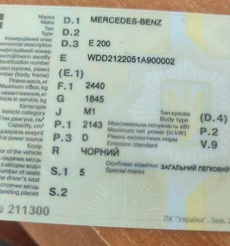 Чорний Мерседес Е-Клас, об'ємом двигуна 2.1 л та пробігом 193 тис. км за 19000 $, фото 1 на Automoto.ua