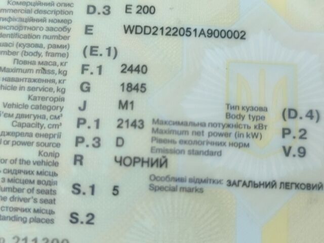 Чорний Мерседес Е-Клас, об'ємом двигуна 2.2 л та пробігом 204 тис. км за 15800 $, фото 1 на Automoto.ua