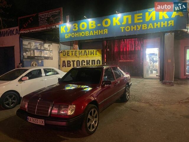 Червоний Мерседес Е-Клас, об'ємом двигуна 2.3 л та пробігом 310 тис. км за 3199 $, фото 1 на Automoto.ua