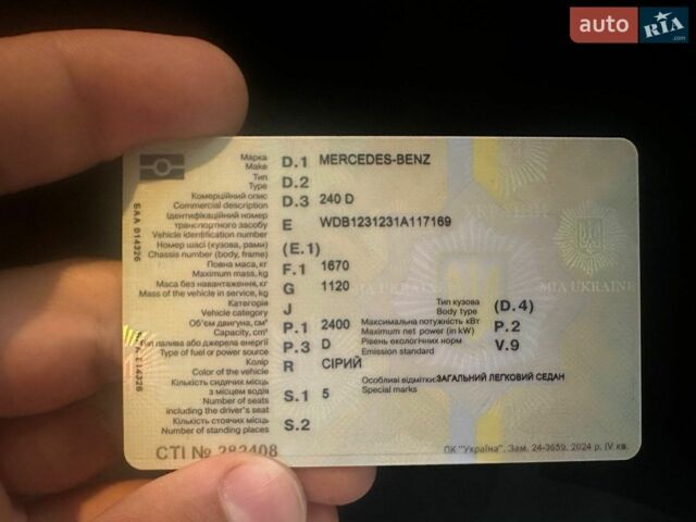 Сірий Мерседес Е-Клас, об'ємом двигуна 2.4 л та пробігом 495 тис. км за 3500 $, фото 1 на Automoto.ua